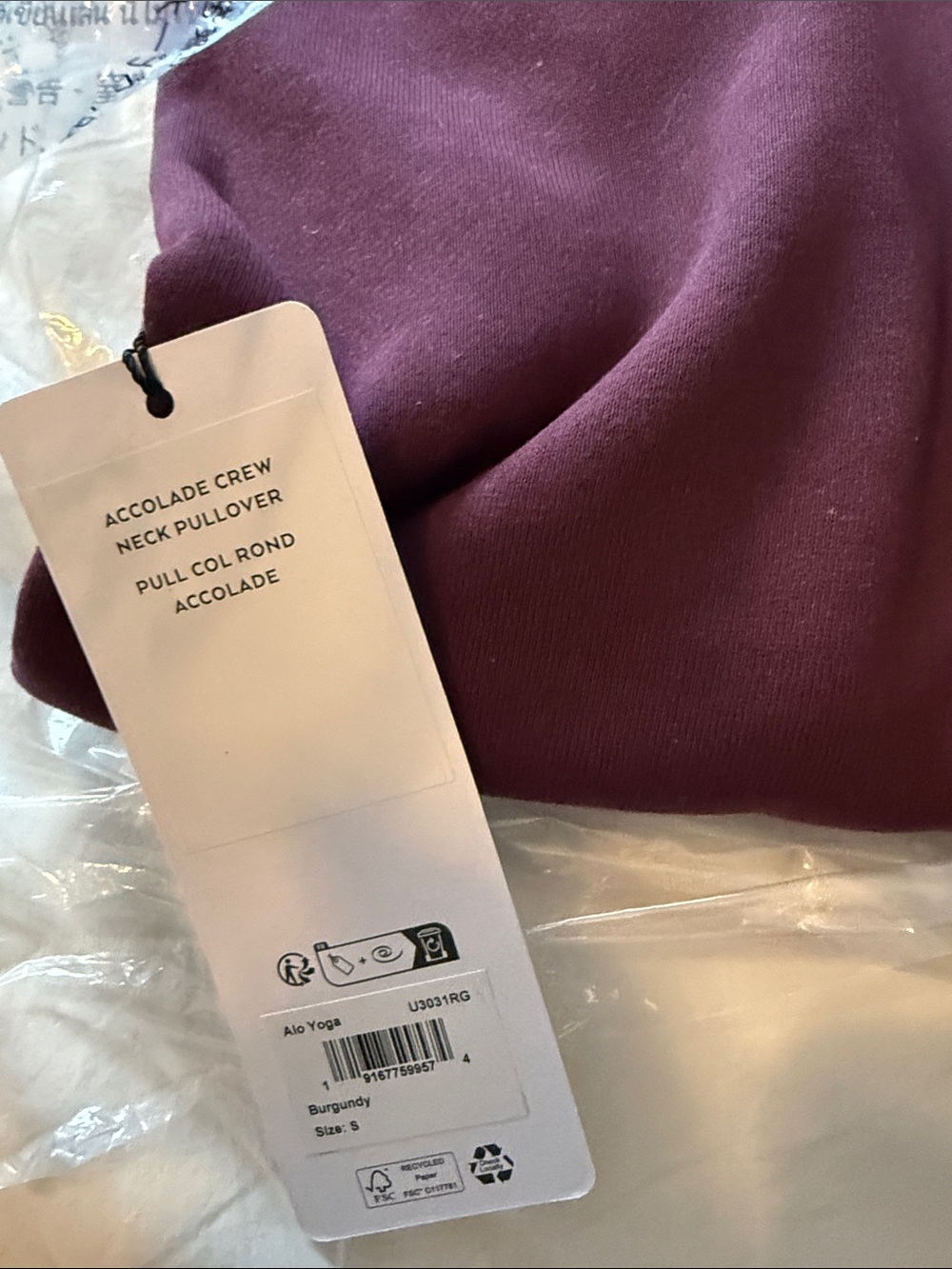 ALO Yoga Burgundy Crewneck Pullover with Silver Logo - Picture 3 of 3